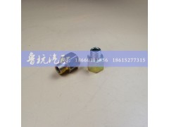 18x16,变径接头,济南鲁杭汽配有限公司
