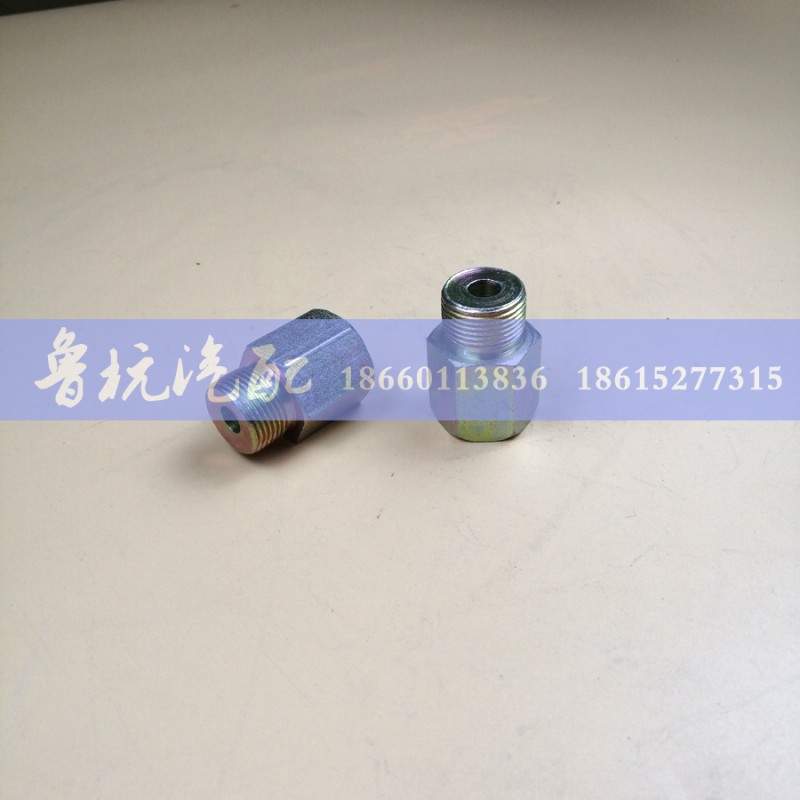 ,变径接头 内外22x1.5,济南鲁杭汽配有限公司
