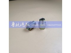 ,变径接头 内外22x1.5,济南鲁杭汽配有限公司