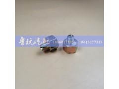 ,变径接头 内外22x14,济南鲁杭汽配有限公司