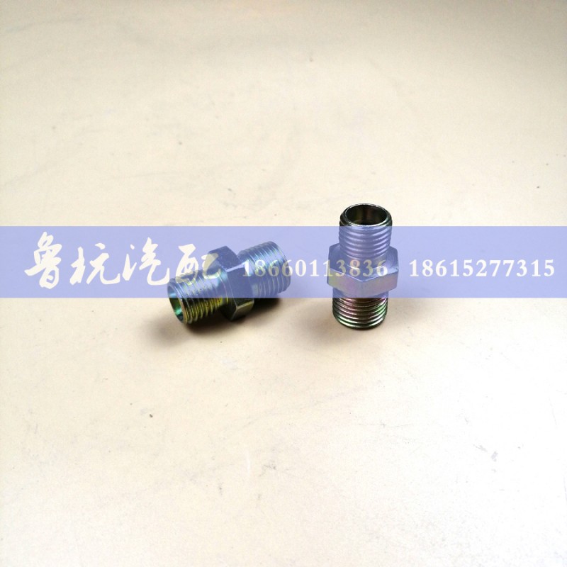 ,变径接头14x16（好的）,济南鲁杭汽配有限公司