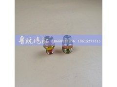 ,变径接头14x18,济南鲁杭汽配有限公司