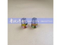 ,变径接头18x22（两头锥）,济南鲁杭汽配有限公司