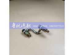 VG1099080065,喷油器回油短管组件,济南鲁杭汽配有限公司