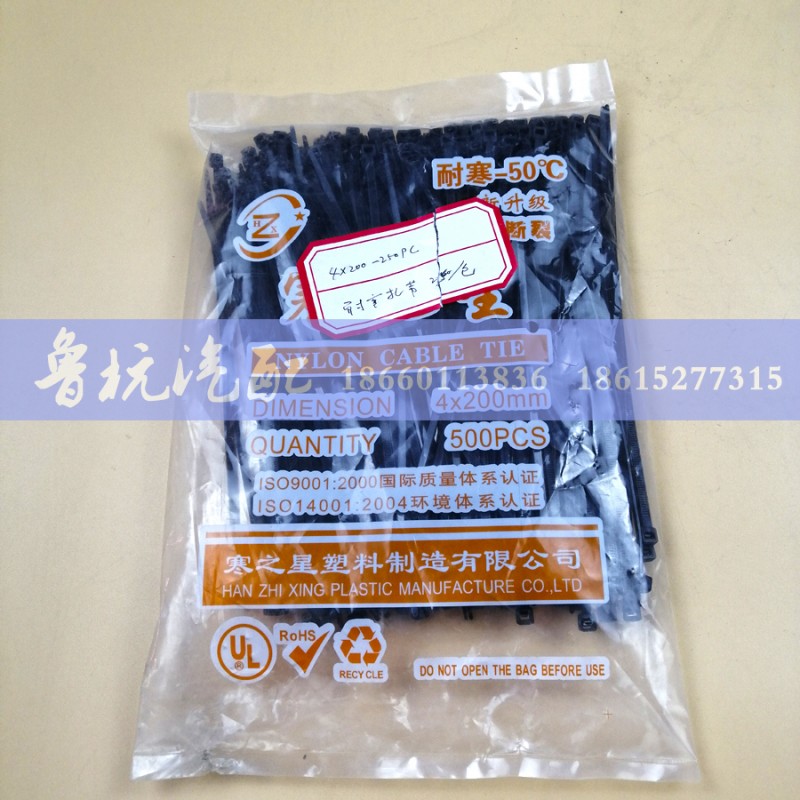 ,耐弯扎带4x200mm,济南鲁杭汽配有限公司