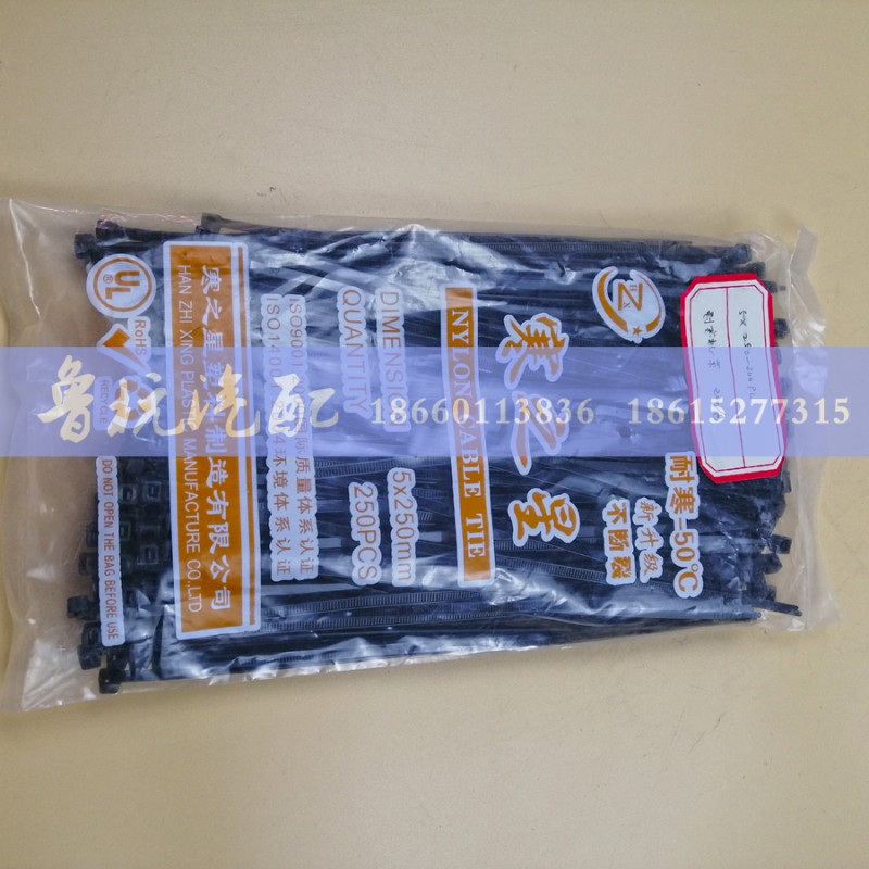 ,耐弯扎带5x250mm,济南鲁杭汽配有限公司