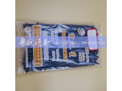 ,耐弯扎带5x250mm,济南鲁杭汽配有限公司