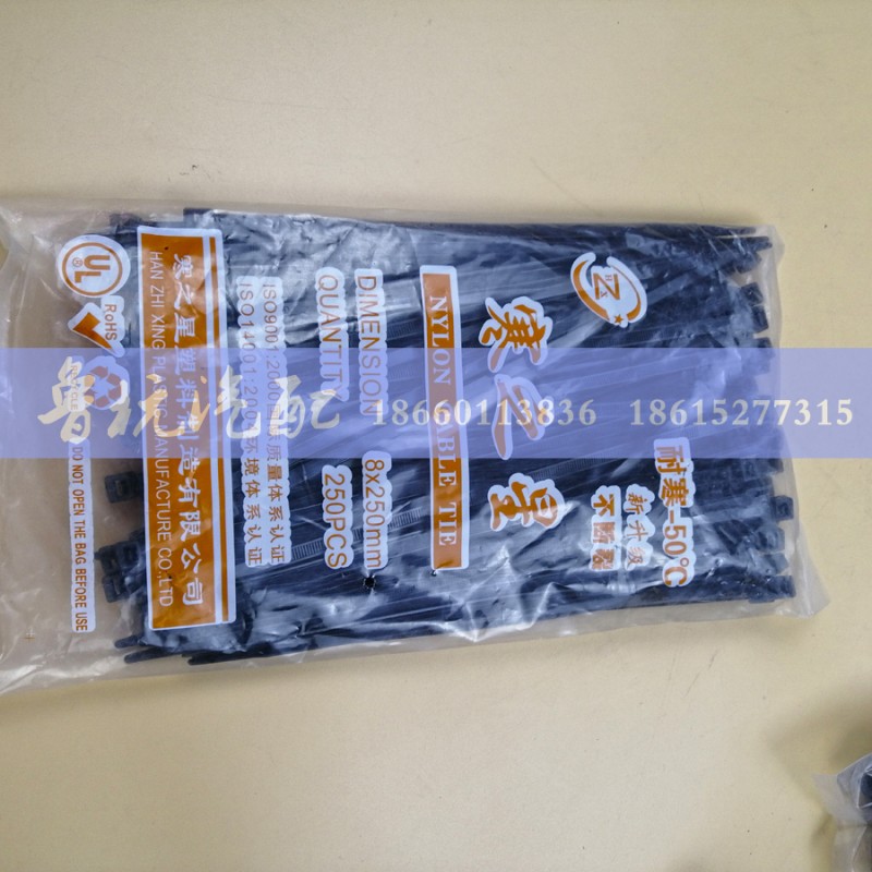 ,耐弯扎带8x250mm,济南鲁杭汽配有限公司
