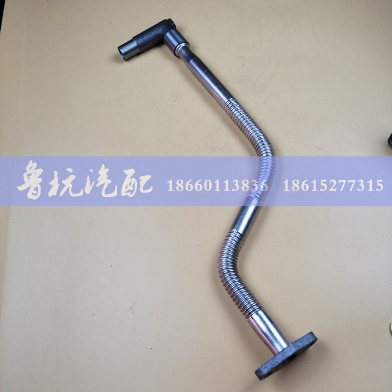 潍柴发动机增压器进油管 612600112310图3