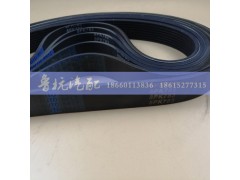 8PK-783,重汽豪沃电机皮带8PK-783,济南鲁杭汽配有限公司