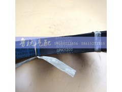8PK1200,重汽发动机斯太尔王风扇皮带 8PK1200,济南鲁杭汽配有限公司
