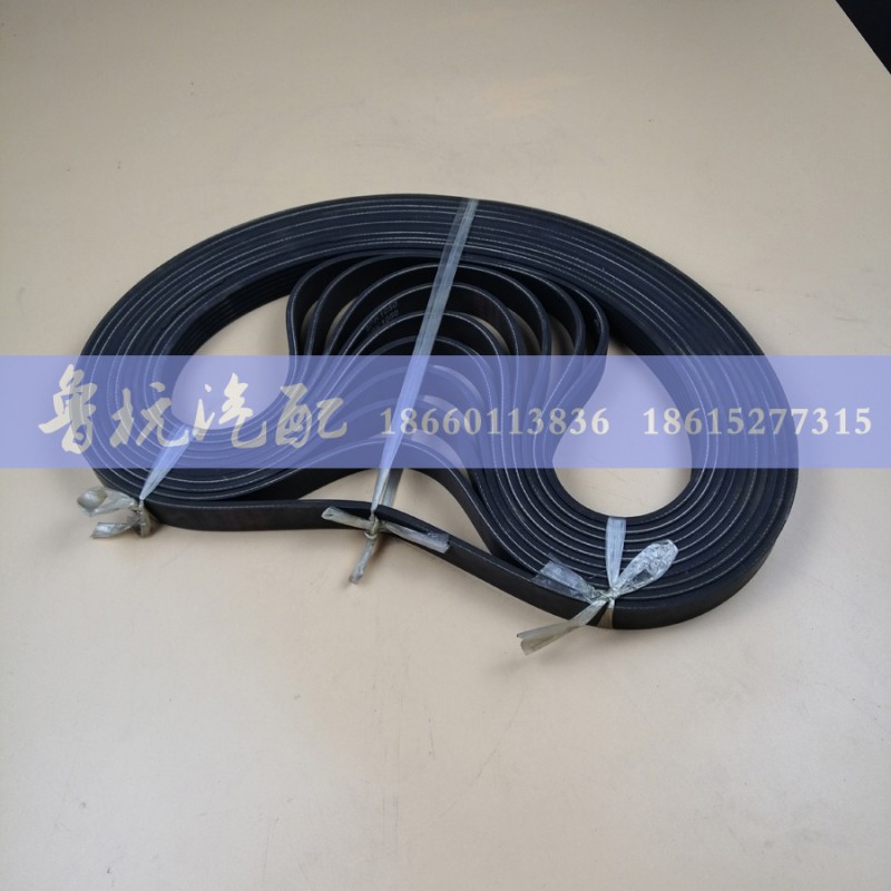 6PK1050,重汽发动机斯太尔空调皮带,济南鲁杭汽配有限公司