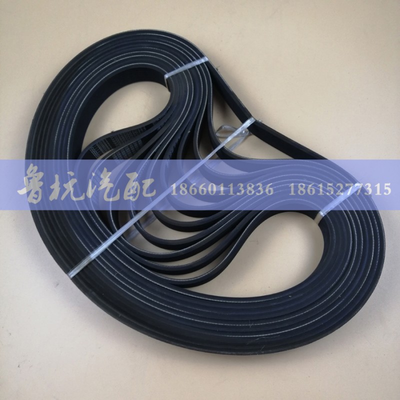 8PK 1050 VG2600020253,重汽发动机皮带8PK 1050,济南鲁杭汽配有限公司