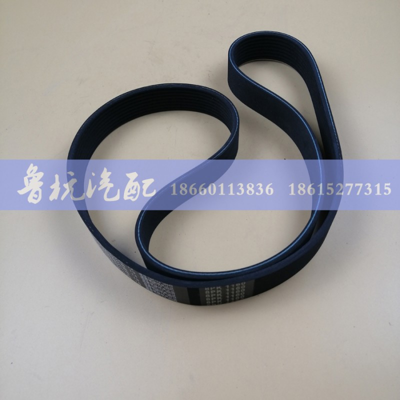 8PK 1160,潍柴340马力皮带 8PK 1160,济南鲁杭汽配有限公司