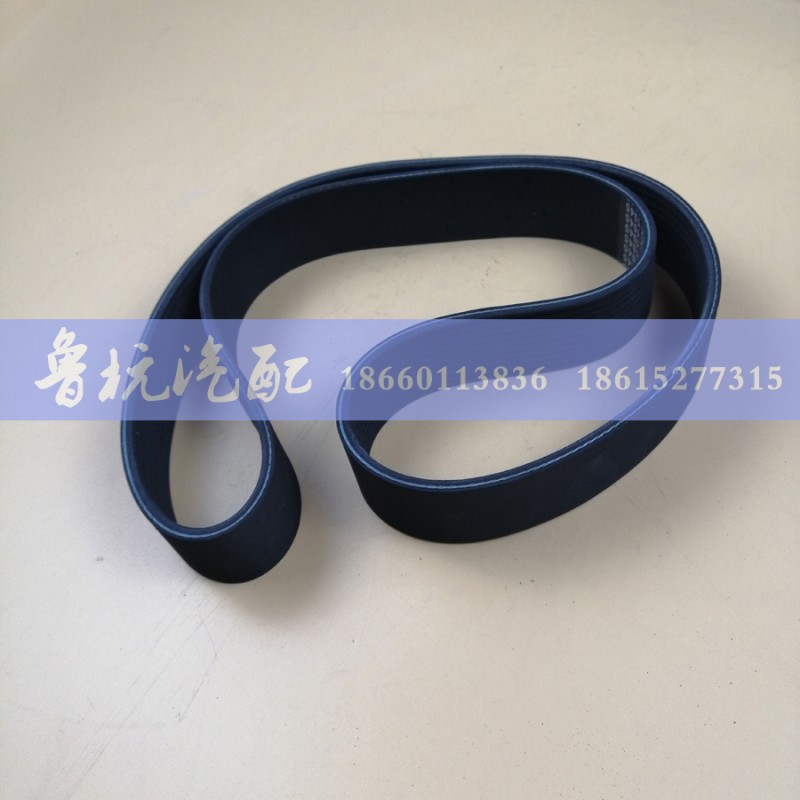 10PK 1045,陕汽德龙机电带10PK1045,济南鲁杭汽配有限公司