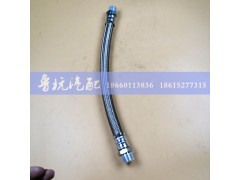 ,气泵软管420mm,济南鲁杭汽配有限公司