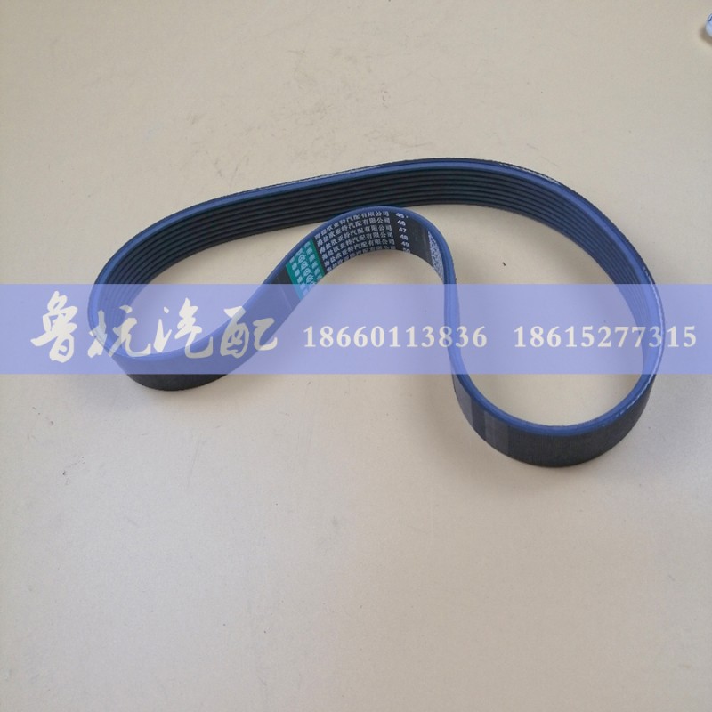 ,皮带：8PK 790,济南鲁杭汽配有限公司