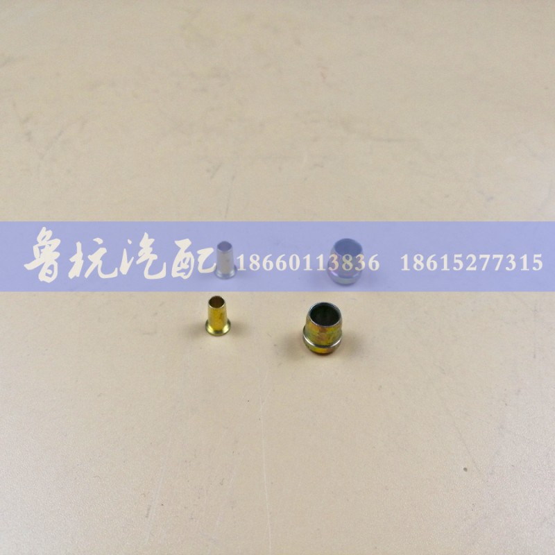 ,卡芯套铜ø6,济南鲁杭汽配有限公司