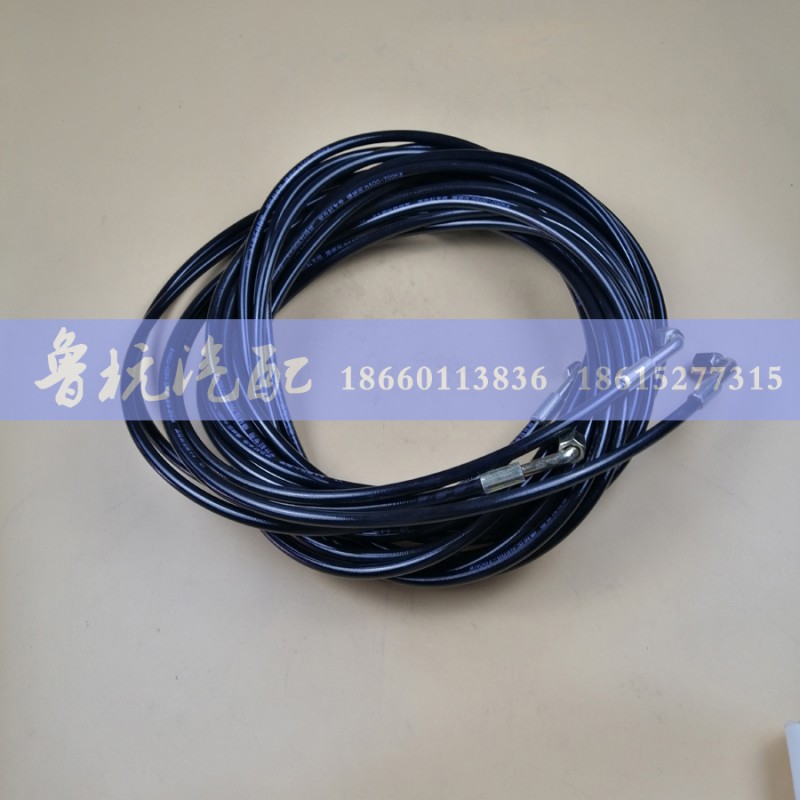 ,举升软管4.5米,济南鲁杭汽配有限公司