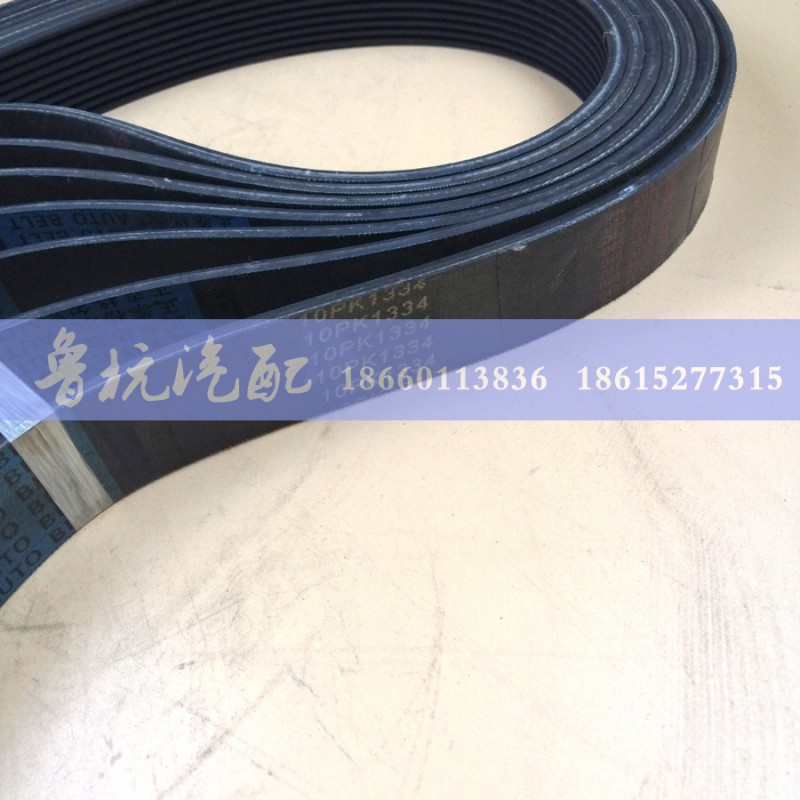 ,10PK 1334,济南鲁杭汽配有限公司