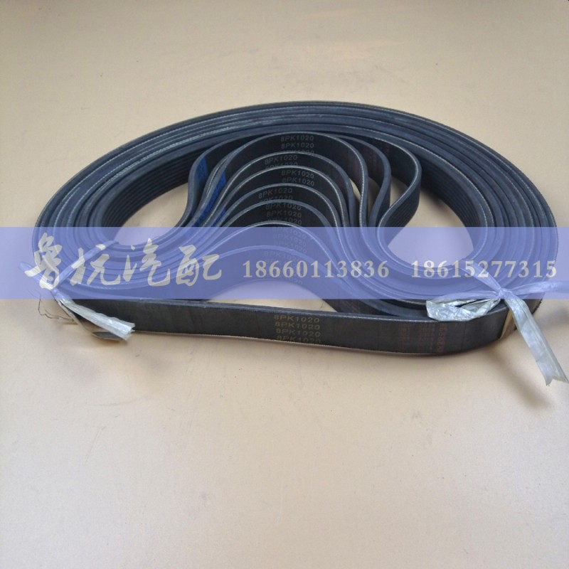 ,8PK 1020皮带,济南鲁杭汽配有限公司