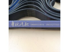 ,8PK 1020皮带,济南鲁杭汽配有限公司