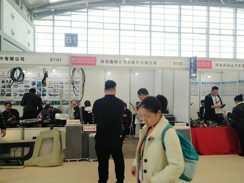 B1182西安鑫特尔汽车配件有限公司