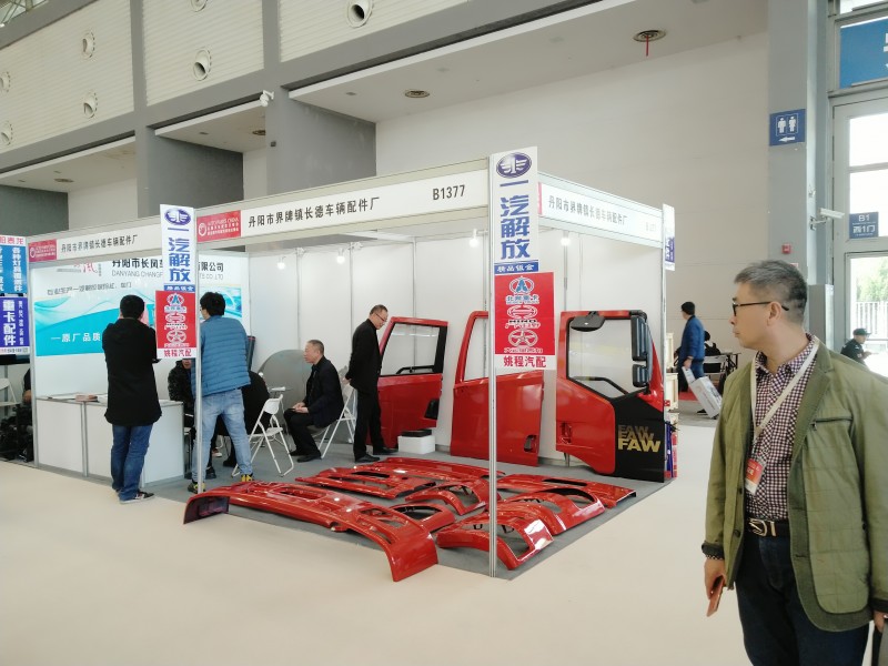 B1377丹阳市界牌镇长德车辆配件厂