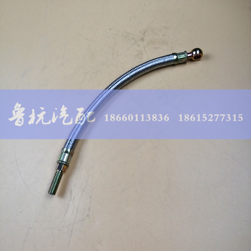 ,153注油管（0.3米）,济南鲁杭汽配有限公司