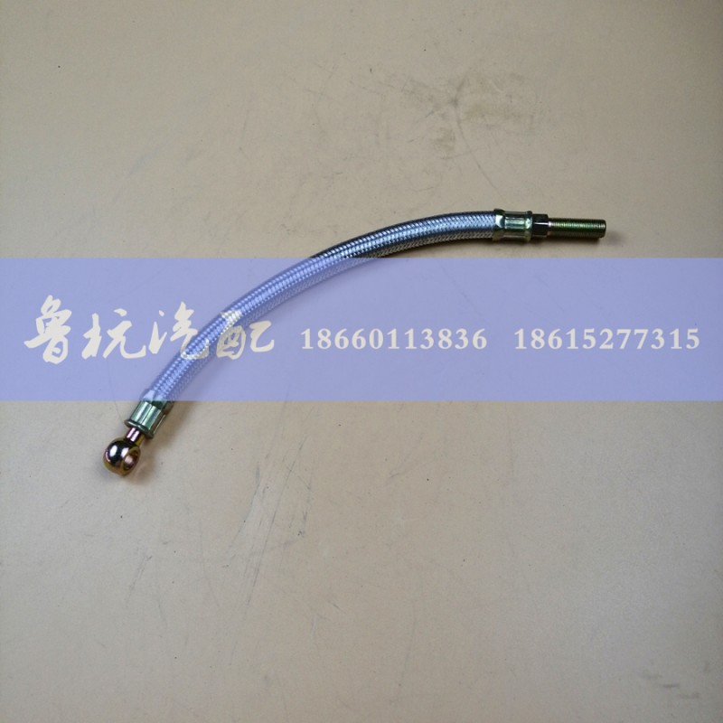 ,153注油管（0.3米）,济南鲁杭汽配有限公司