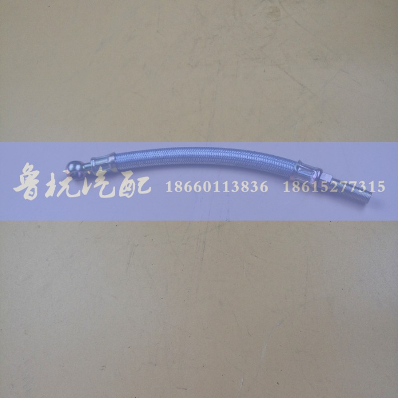 （0.25米）,153注油管,济南鲁杭汽配有限公司