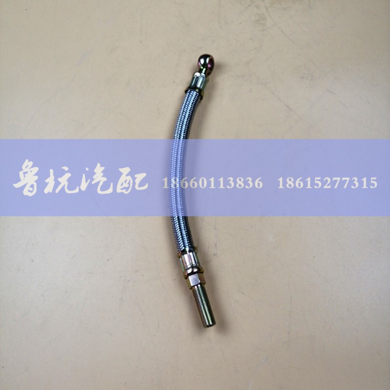 （0.25米）,153注油管,济南鲁杭汽配有限公司