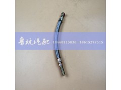 （0.25米）,153注油管,济南鲁杭汽配有限公司