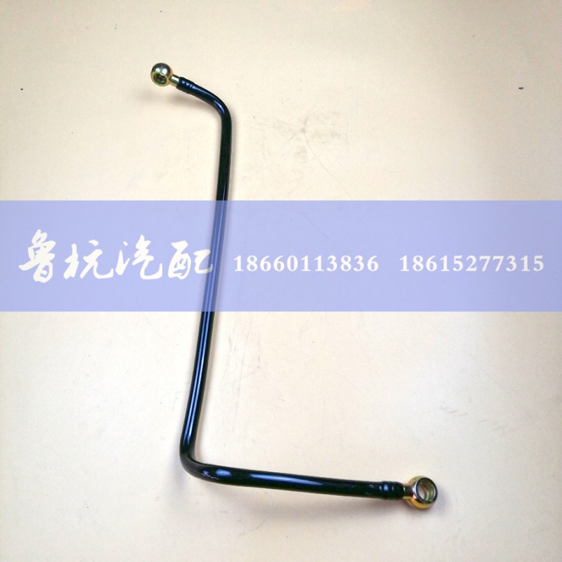 VG1092080017,柴油管VG1092080017,济南鲁杭汽配有限公司