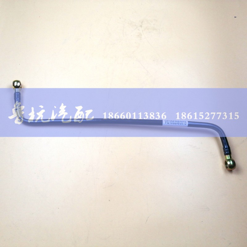 VG1092080019,柴油管VG1092080019,济南鲁杭汽配有限公司