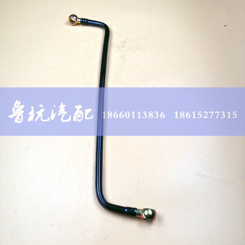 VG1092080019,柴油管VG1092080019,济南鲁杭汽配有限公司