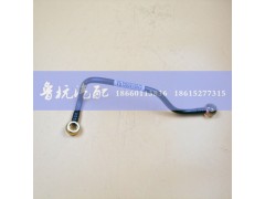 VG1560070025,柴油管VG1560070025,济南鲁杭汽配有限公司
