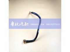 VG1560080017,柴油管VG1560080017,济南鲁杭汽配有限公司