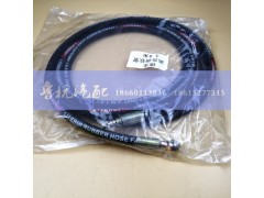 ,离合器软管（3.6米）,济南鲁杭汽配有限公司