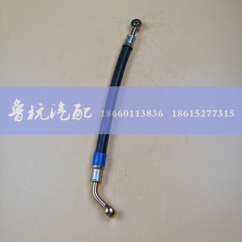 VG1560070060,高压油泵进油管总成,济南鲁杭汽配有限公司