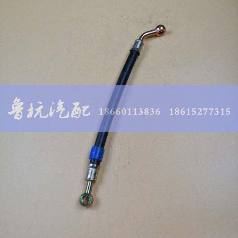 VG1560070060,高压油泵进油管总成,济南鲁杭汽配有限公司