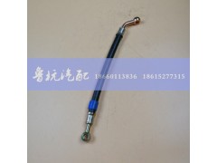 VG1560070060,高压油泵进油管总成,济南鲁杭汽配有限公司