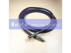 WG9719230088,高压软管,济南鲁杭汽配有限公司