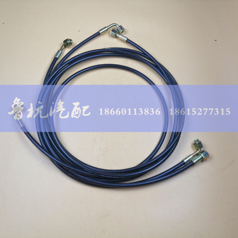 ,驾驶室举升缸软管（总成3）,济南鲁杭汽配有限公司