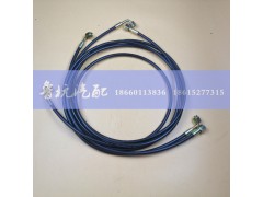 ,驾驶室举升缸软管（总成3）,济南鲁杭汽配有限公司