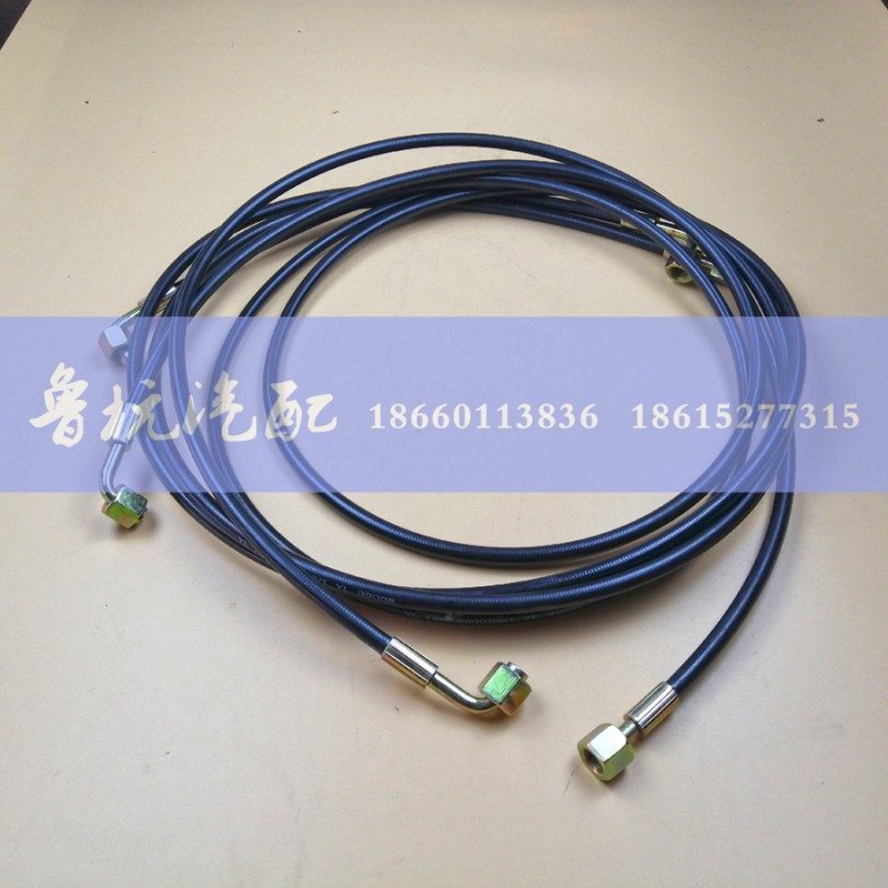 ,驾驶室举升缸软管（总成3）,济南鲁杭汽配有限公司