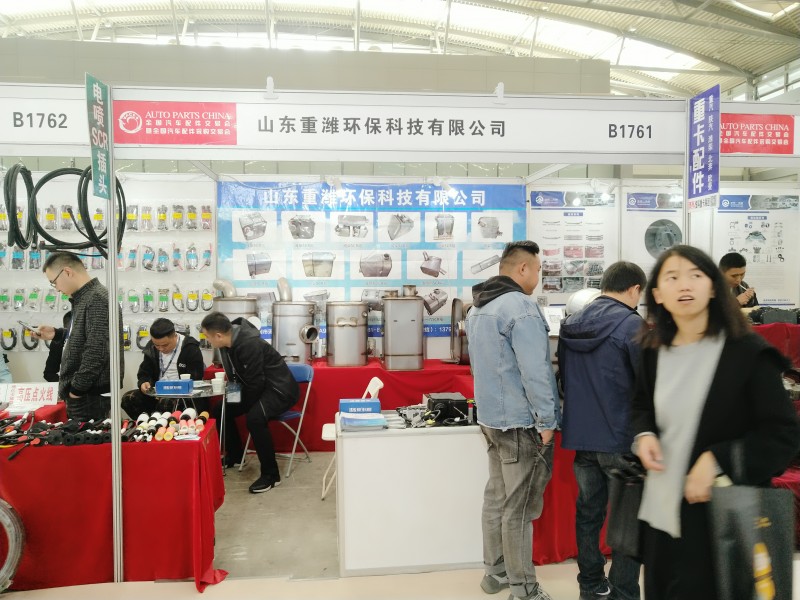 B1761山东重潍环保科技有限公司