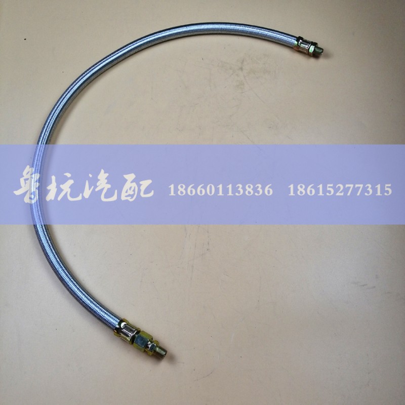 ,双H管（80厘米）,济南鲁杭汽配有限公司