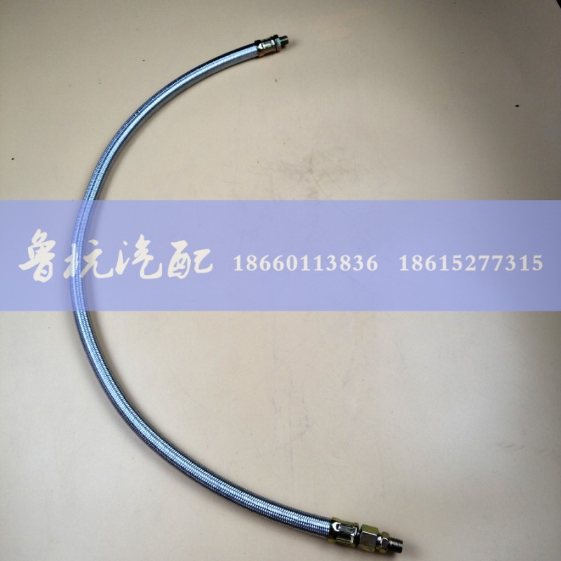 ,双H管（80厘米）,济南鲁杭汽配有限公司