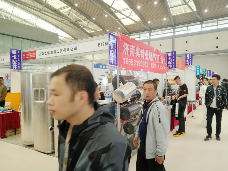 B1765济南龙运油箱工贸有限公司